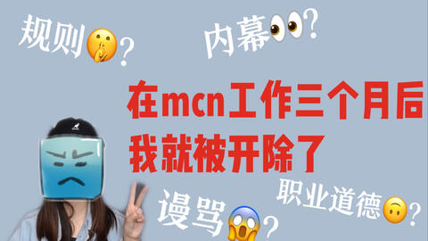 警惕网络陷阱，揭秘澳门六哥直播网站的真相