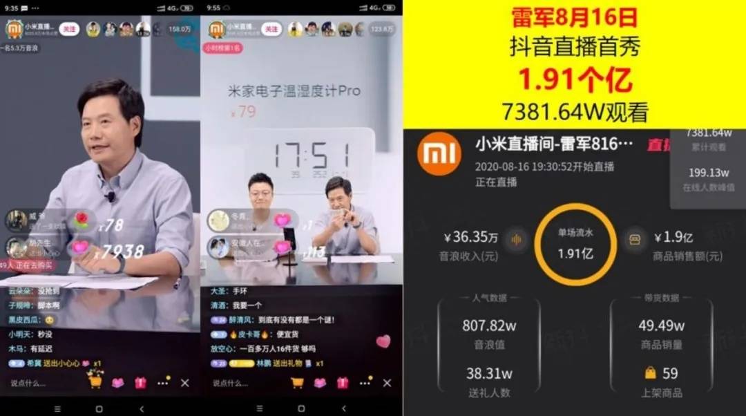 澳门六哥直播网站大全最新版，网络直播的诱惑与风险