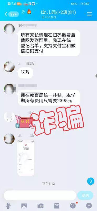 警惕网络陷阱，切勿轻信澳门六哥直播网站在线观看视频免费的虚假宣传