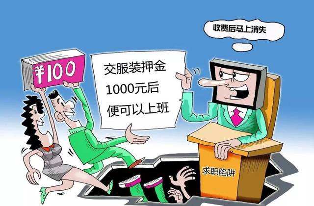 警惕网络陷阱，揭秘澳门六哥直播网站的虚假与风险