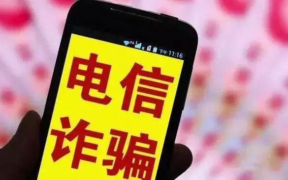 警惕网络陷阱，切勿轻信澳门六哥直播网站视频下载免费的虚假宣传