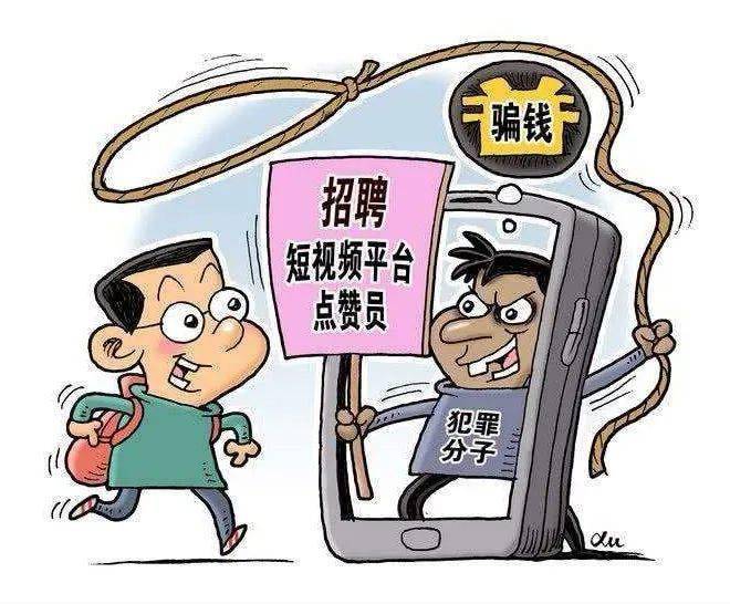 警惕网络陷阱，揭秘澳门六哥直播网站视频下载官方的潜在风险