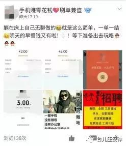 警惕网络陷阱，揭秘澳门六哥直播网站视频大全最新背后的风险与真相