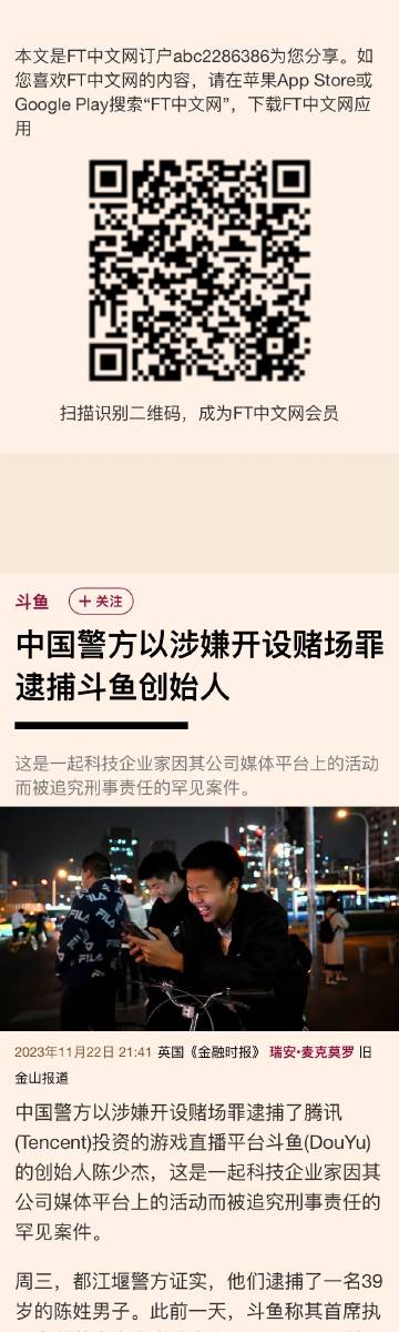 澳门六哥直播网站，在线观看视频的灰色地带与法律风险