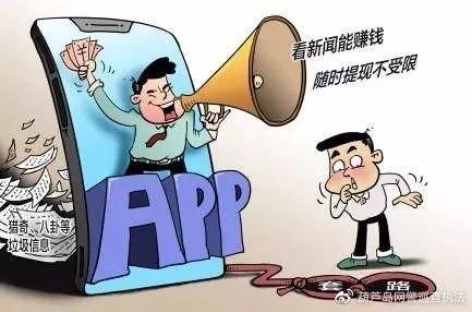 警惕网络陷阱，揭秘澳门六哥直播网站的虚假宣传与潜在风险