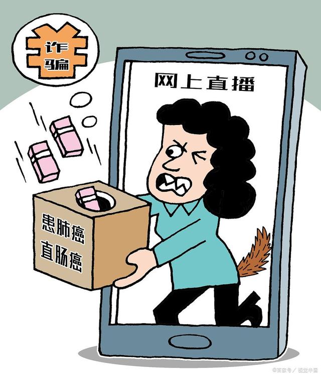 警惕网络陷阱，揭秘澳门六哥直播网站的真相