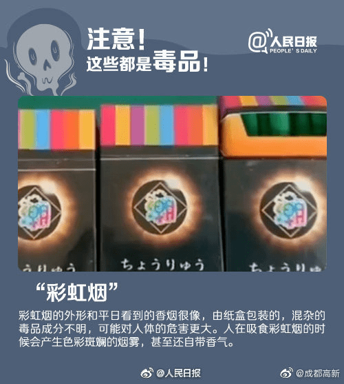 警惕网络陷阱，远离澳门六哥直播网站的免费视频诱惑
