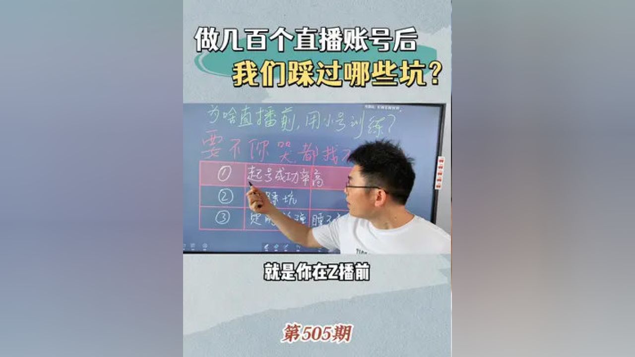 澳门六哥直播，在线观看、下载与安装的全面指南