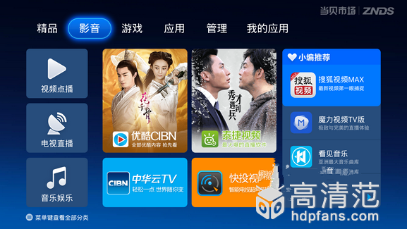 澳门六哥直播，在线观看与免费下载的便捷体验