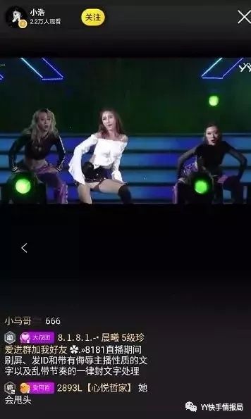 澳门六哥直播，免费版高清视频的魅力与风险