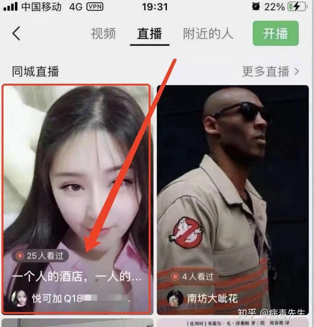 澳门六哥直播，免费版完整视频的诱惑与风险