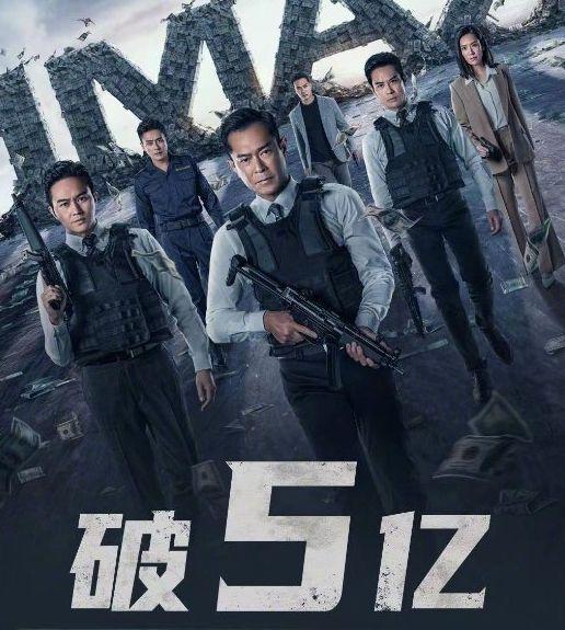 澳门六哥直播，在线观看完整版高清免费版—揭秘背后的真相与风险