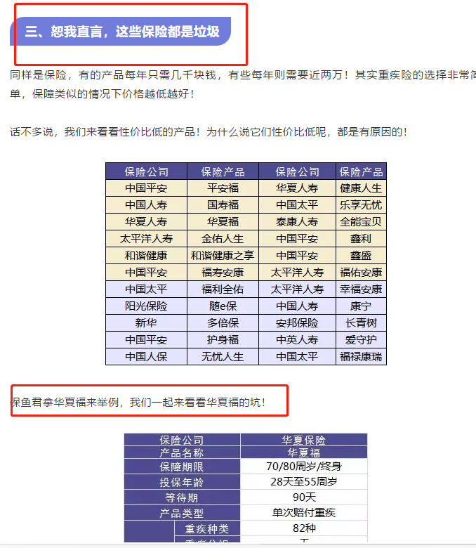 澳门六哥直播，在线观看的灰色地带与法律风险