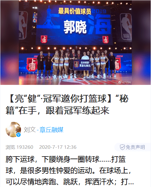 澳门六哥，今日头条新闻直播回放视频—透视澳门新风貌与时代脉动