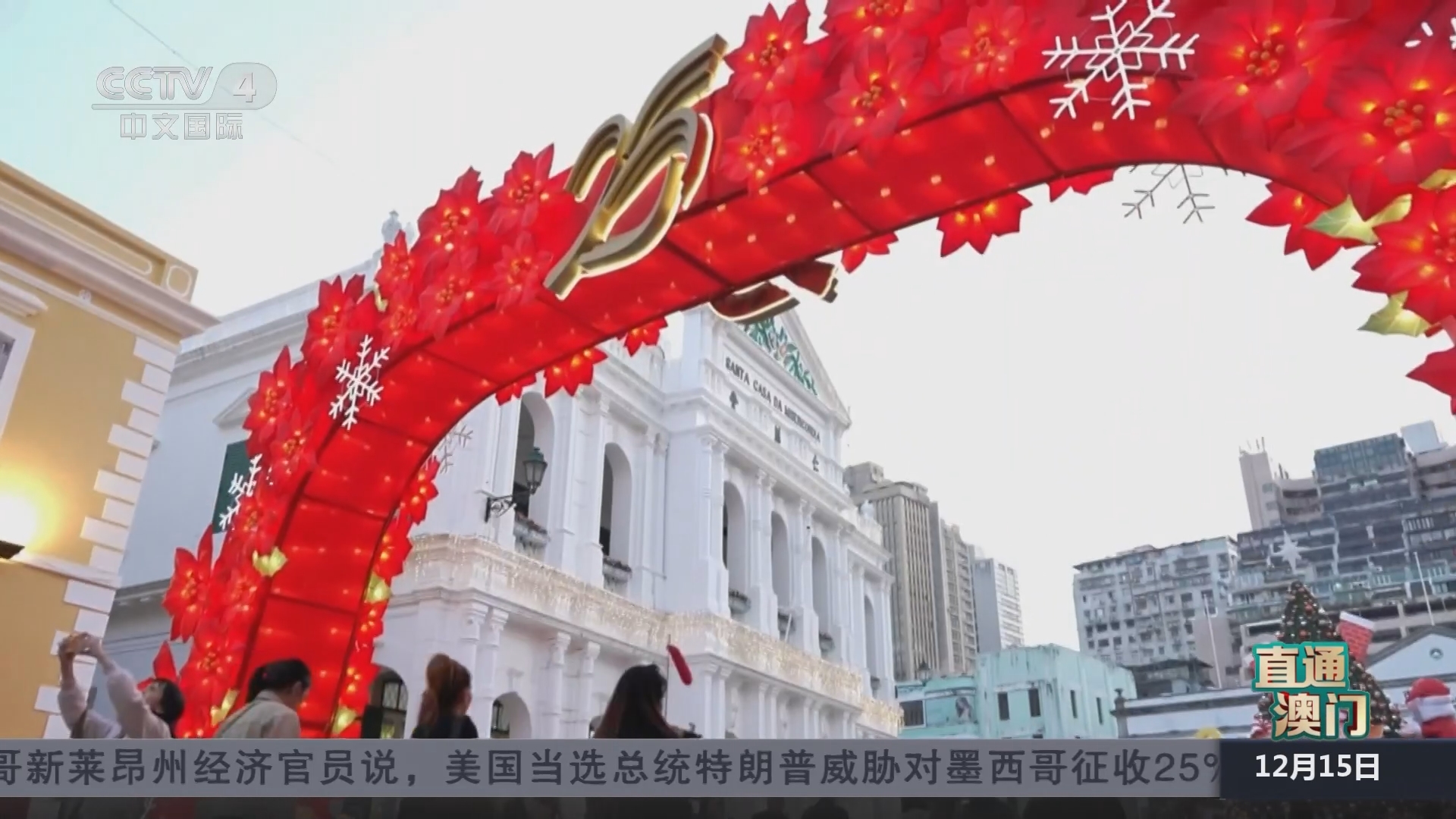 澳门六哥今日头条新闻直播回放，聚焦澳门新风貌，共绘发展新蓝图
