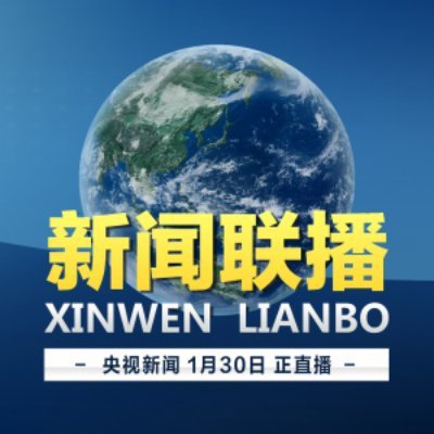 澳门六哥今日头条新闻直播视频下载，揭秘澳门新动向，直击现场直播的魅力