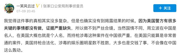 澳门六哥今日头条新闻视频播放与下载，深度解析与注意事项