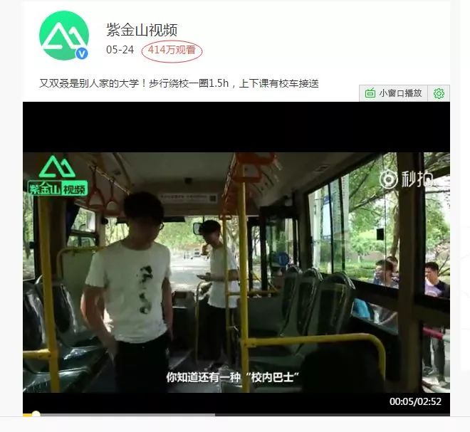 澳门六哥今日头条新闻视频免费版，揭秘澳门新风貌，共赏今日时事动态