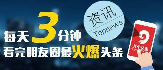 澳门六哥今日头条，最新视频新闻消息揭秘，透视澳门社会新动向