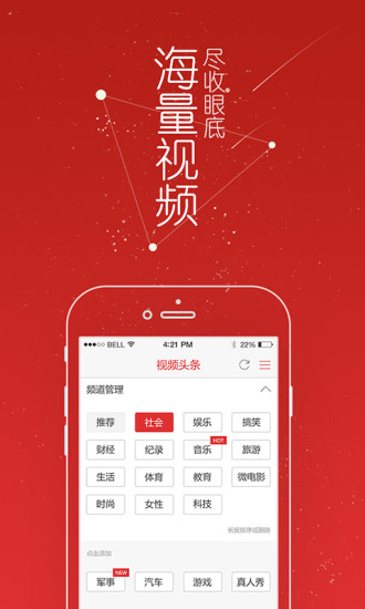 澳门六哥，今日头条新闻视频最新消息深度解析