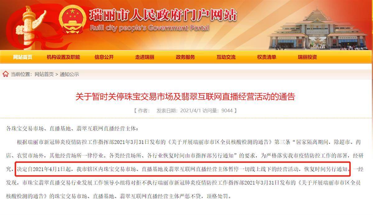 澳门六哥今日头条新闻最新消息查询表，揭秘澳门新动向，共赏城市新风采