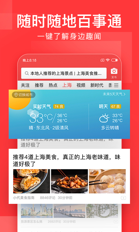 澳门六哥，今日头条新闻最新消息及查询电话全解析