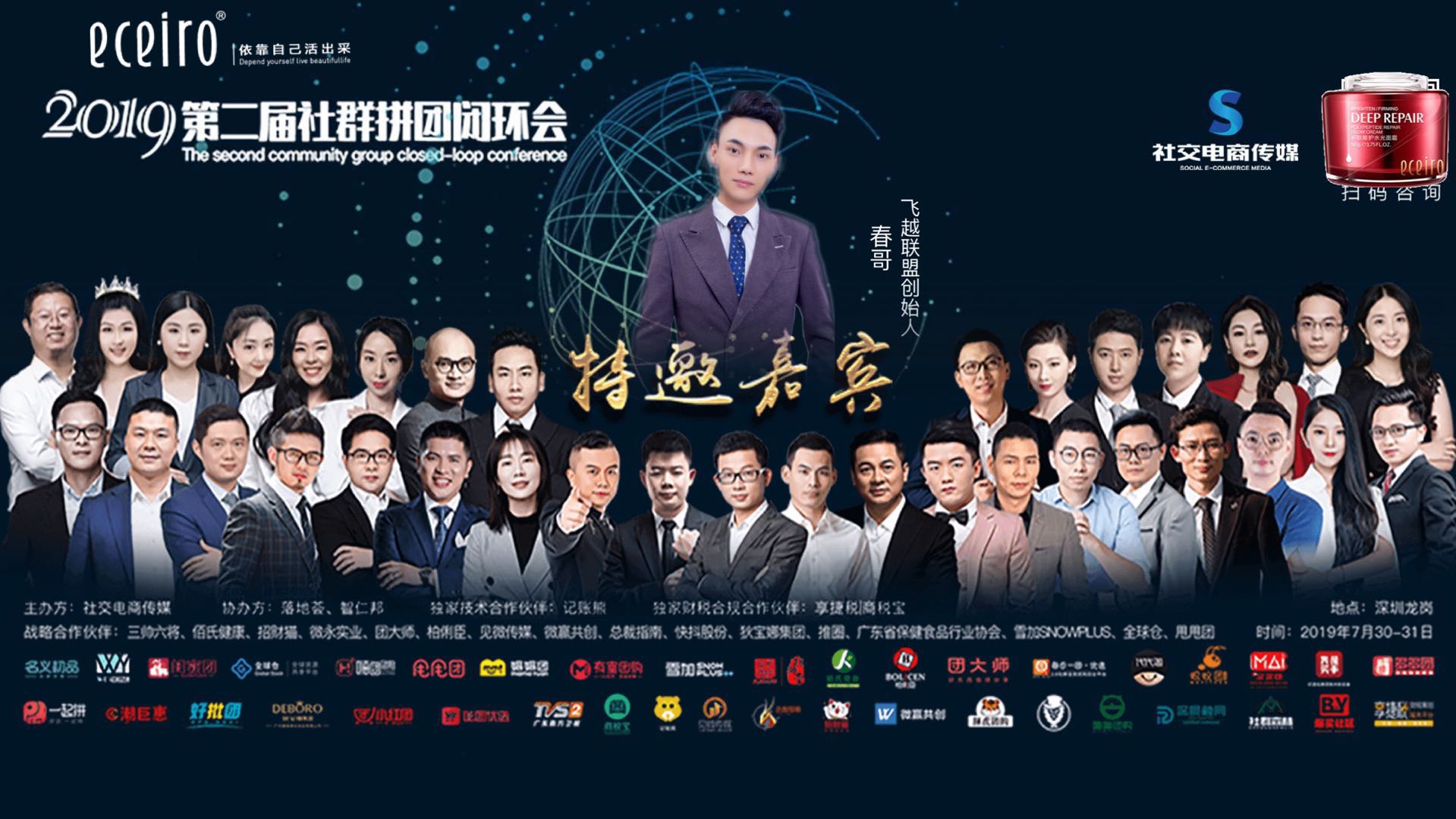 澳门六哥今日头条视频回放，揭秘赌场风云与城市魅力，大全免费共享