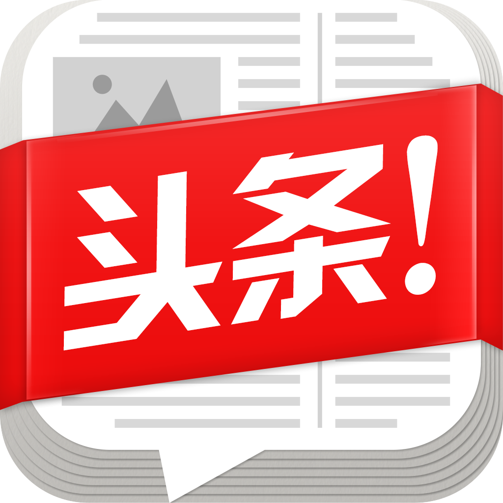 澳门六哥今日头条视频回放下载，揭秘网络热点的另一面