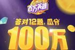 澳门六哥今日头条视频回放，在线观看新体验，揭秘澳门风采的独特视角
