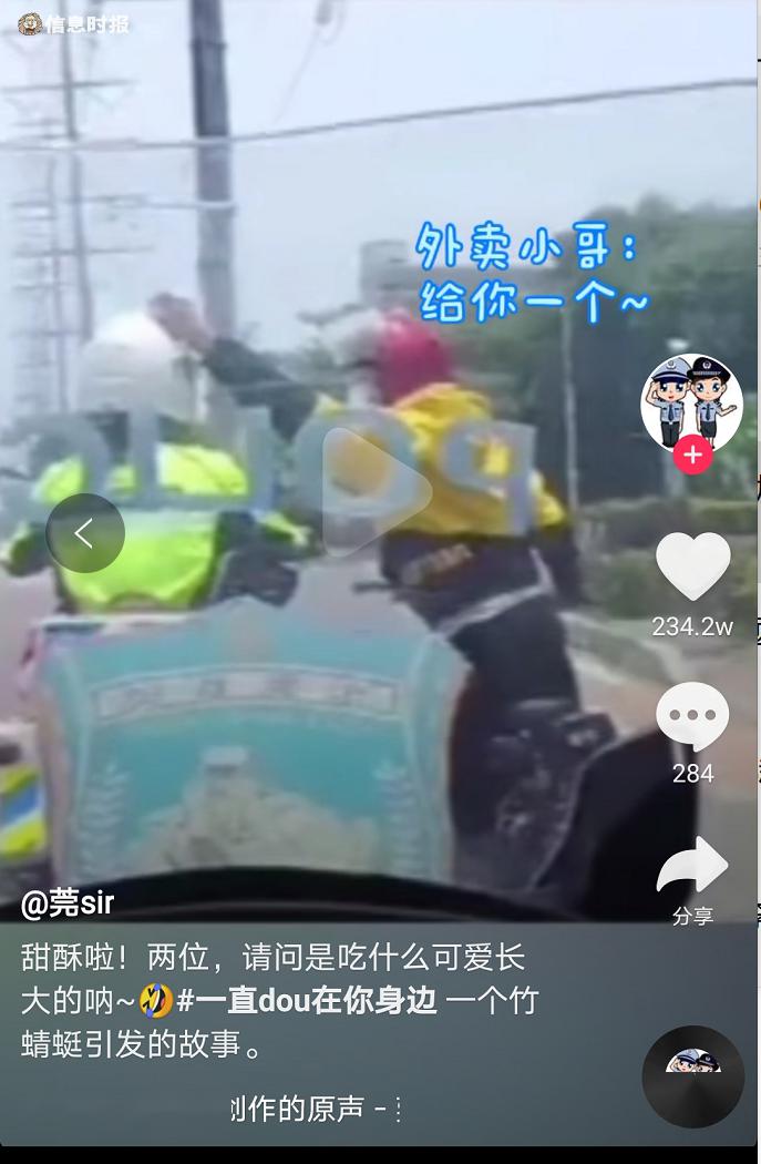 澳门六哥今日头条视频回放在线看直播，揭秘澳门博彩业背后的故事