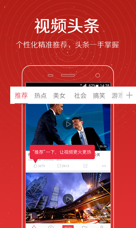 澳门六哥今日头条视频回放，免费版在线观看的惊喜与挑战