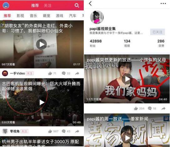 澳门六哥今日头条视频回放，最新一期的精彩瞬间与深度解析