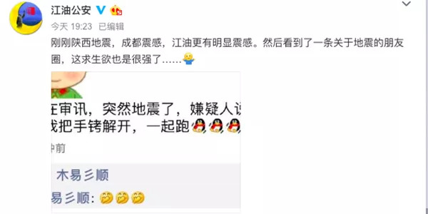 澳门六哥今日头条视频回放，最新消息与深度解析