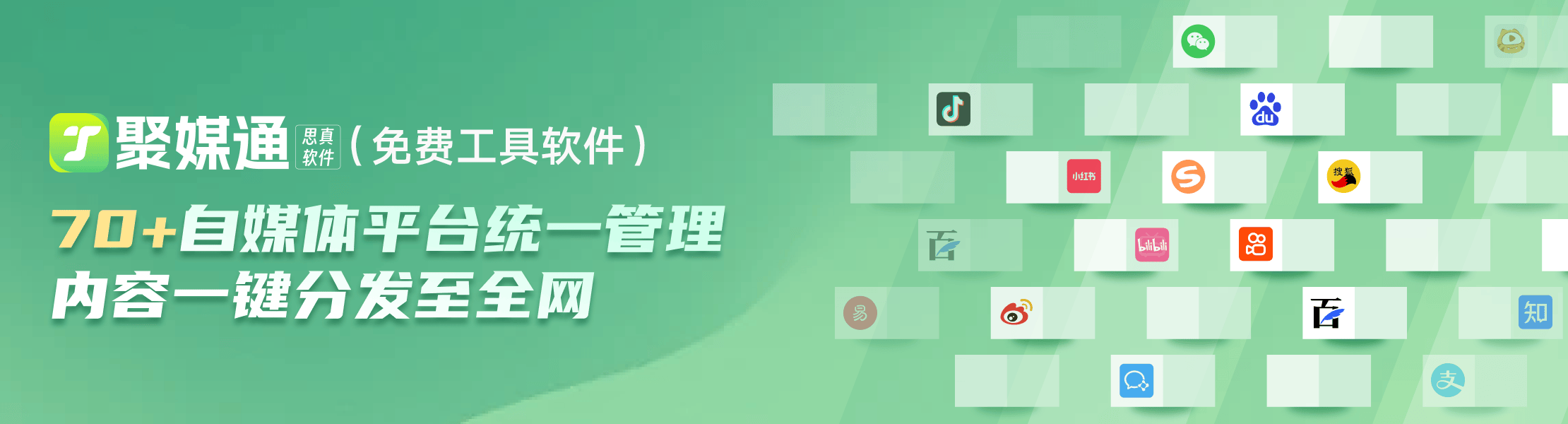 探索澳门六哥今日头条视频，一键下载安装，尽享最新资讯盛宴