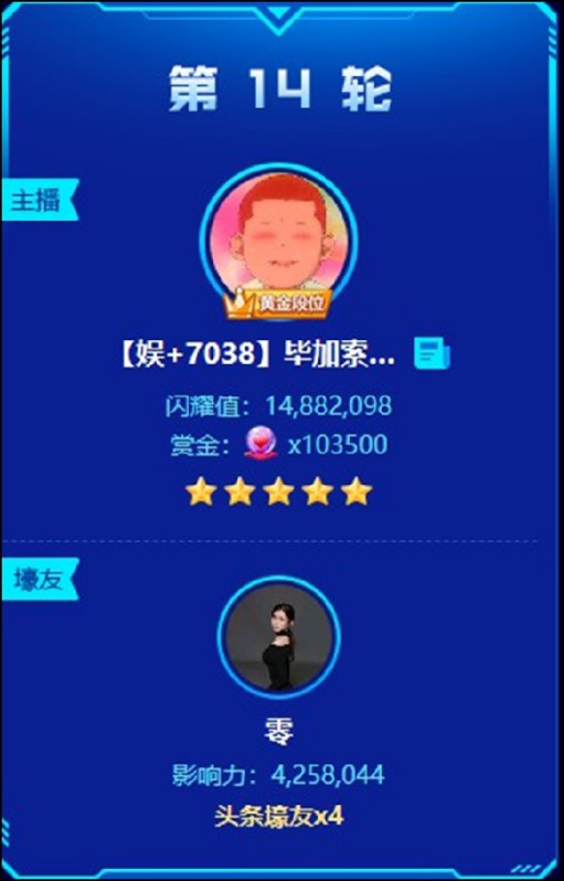 澳门六哥今日头条视频下载安装最新版，揭秘澳门资讯的便捷新途径