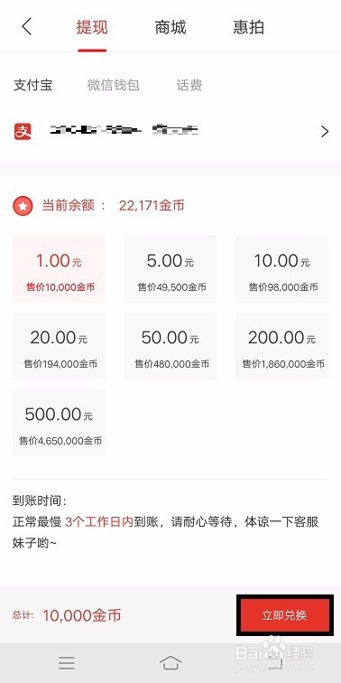 澳门六哥今日头条视频下载大全，免费资源与安全指南