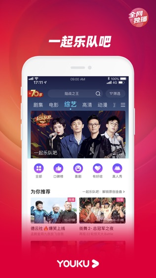 澳门六哥今日头条视频下载最新免费版，解锁娱乐新体验