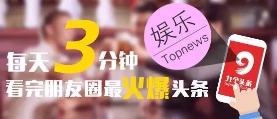 澳门六哥今日头条视频最新一期开奖结果深度解析