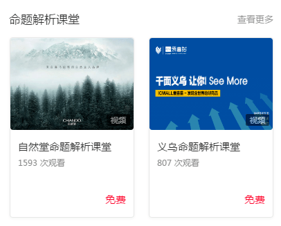 澳门六哥今日头条视频，揭秘澳门最新动态与深度解析