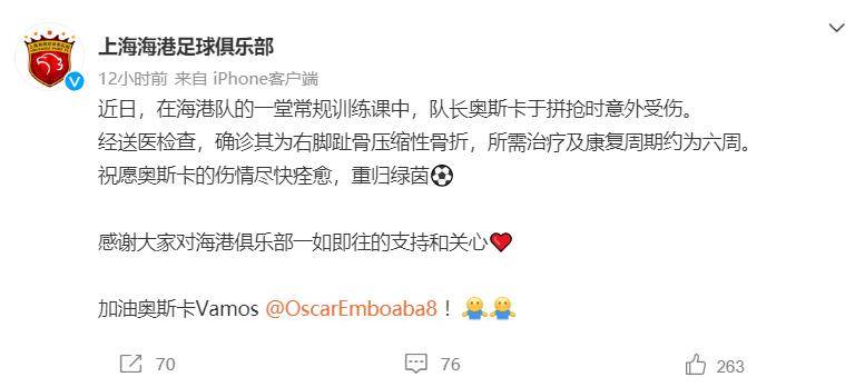 澳门六哥今日头条视频最新消息，今日开奖结果揭秘