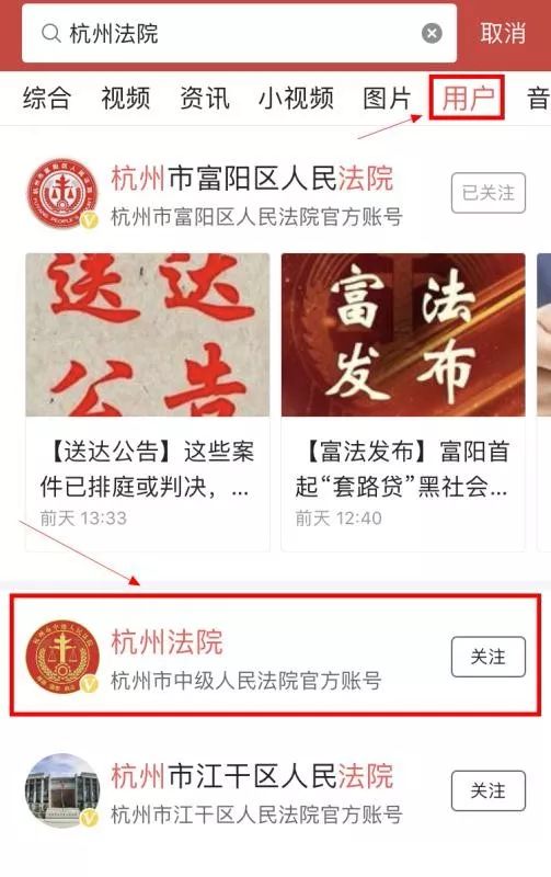 澳门六哥今日头条视频最新消息，今日直播揭秘