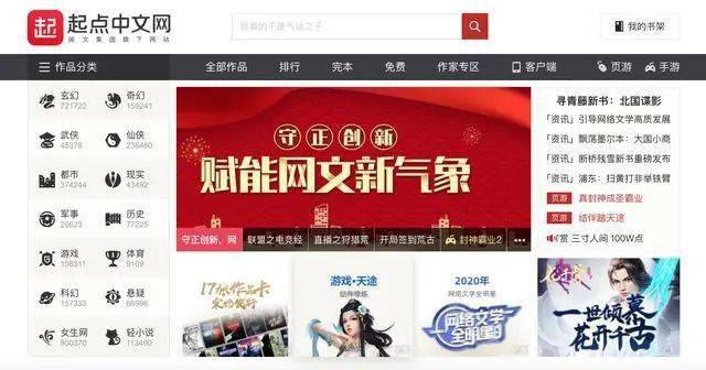 澳门六哥今日头条视频在线看网站免费，揭秘网络世界的灰色地带