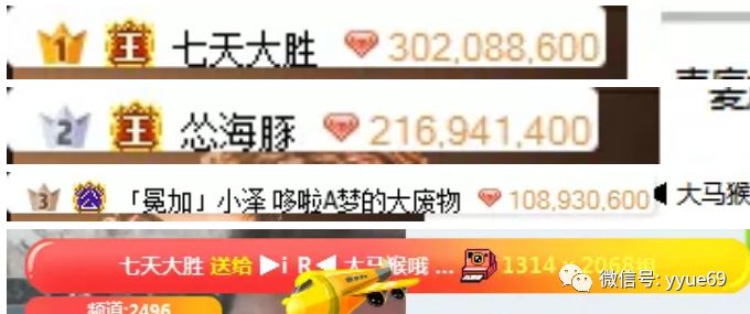 揭秘澳门六哥今日头条视频，网络世界的真假与安全警示
