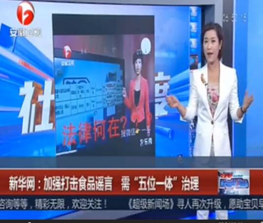 澳门六哥今日头条视频在线看，免费观看的真相与风险