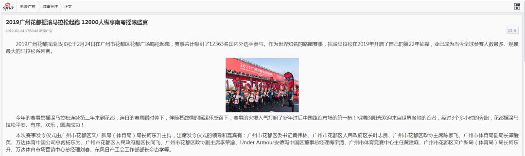 澳门六哥今日头条视频在线看，揭秘网络世界的灰色地带